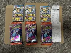 ポケモンカード インフェルノX 30パック スタートデッキ100 3個 - メルカリ