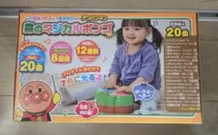 アンパンマン 森のマジカルボンゴ