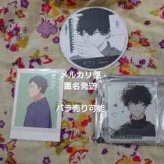 2025年最新】ギヴン コロッタの人気アイテム - メルカリ