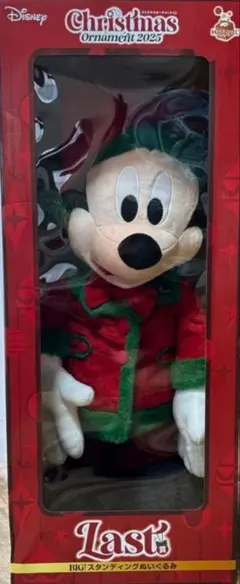 Happyくじ DISNEY ディズニー クリスマスオーナメントくじ 2025