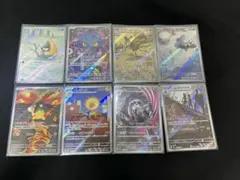 ポケモンカードゲーム AR 8枚セット