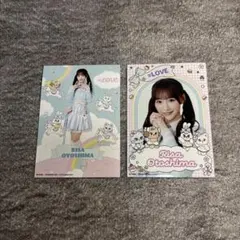 =LOVE 音嶋莉沙 生写真 2枚セット