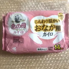 小林製薬 命の母 カイロ じんわり温かいおなか用 10個入　日本製のサムネイル