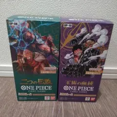 ONE PIECE カードゲーム 未開封品テープ付 2BOXセット