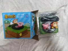 星のカービィ レコード風スピーカー