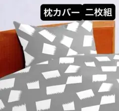 枕カバー　２枚組　日本製　ののすて　和風柄