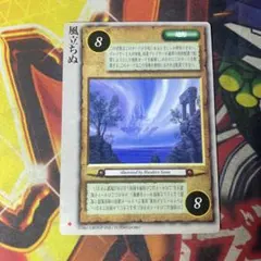 モンコレ TCG 氷壁 地形 - メルカリ