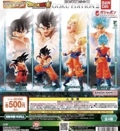 2026年最新】ドラゴンボールカプセルの人気アイテム - メルカリ