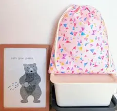 パーティートライアングル柄体操服入れ(ピンク)