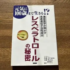 Item thumbnail for item db8132b4-702a-4bf0-a505-1a126c532bbb