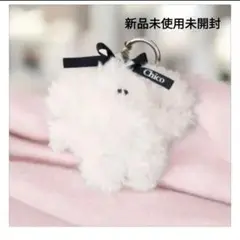 Chico クマ型 キーホルダー ホワイト、チャーム新品未使用未開封