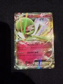【美品】美品 ポケモンカード サーナイトEX RR XY5 タイダルストーム RR MサーナイトEX 販売 | [XY5] タイダルストーム | ポケモンカード