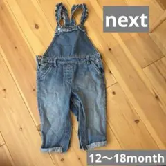 nextベビー　デニムオーバーオール　12〜18month 90〜95cm