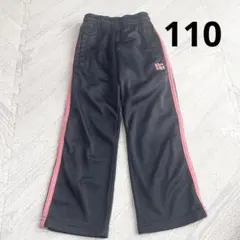 ジャージ　長ズボン　ボトムス　女の子　ピンクライン　ピンク　110