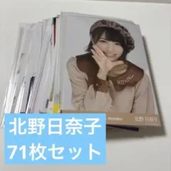 2026年最新】乃木坂生写真の人気アイテム - メルカリ