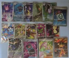 ま*す様 ポケモンカードAR.SRセット 15枚