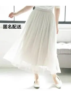 ドットチュールスカート