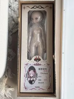 完全処分☆】ボークス 荒木元太郎 エンドルレアユノス メイクカスタム 
