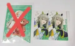 プロセカ　エピカ　草薙寧々　特典