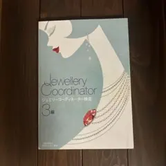 Item thumbnail for item e7ffb960-c557-42fe-8f03-77b26e202ab9