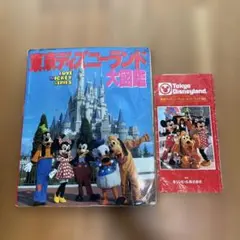 東京ディズニーランド　開園当初　ガイド本　パンフレット　1983年　希少　当時物