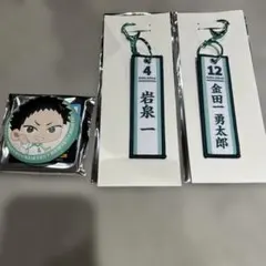 タイトーくじ　ハイキュー　F賞　G賞　3点セット