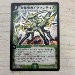 2026年最新】ガイアマンティスの人気アイテム - メルカリ