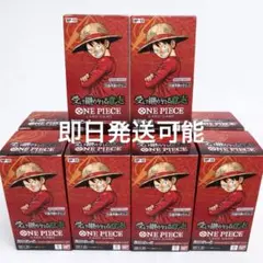 ワンピースカードゲーム 　受け継がれる意志　10ボックス　全てテープ付き　未開封