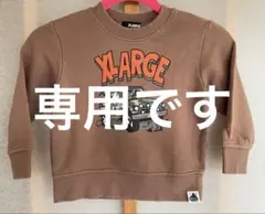 X-LARGE キッズトレーナー 100cm