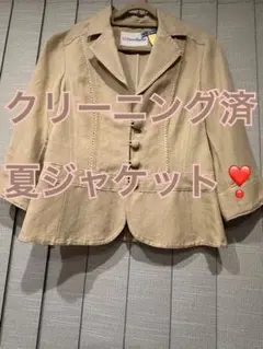 キレイめベージュ麻混のジャケット Sサイズ クリーニング済み