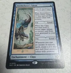 MTG 嵐追いの才能/Stormchaser's Talent 英語版 1枚 - メルカリ