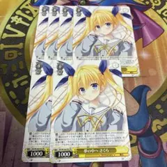 ヴァイスシュヴァルツ D.C. ダ・カーポ 桜並木を見上げて さくら SR