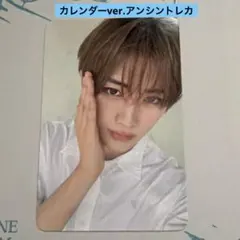 ALD1少年BEAST カレンダーver.アンシントレカ