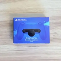 DUALSHOCK 4 Back Button Attachment 背面ボタン