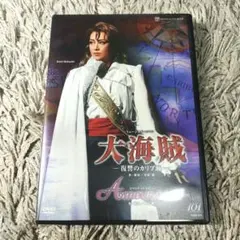 星組 宝塚大劇場公演 ANOTHER WORLD/Killer Rouge - メルカリ