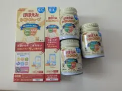 明治 ほほえみ らくらくキューブ 0-1歳用