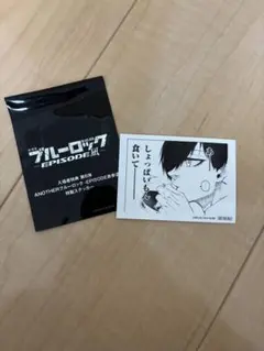 映画 ブルーロック EPISODE 凪 入場者特典 第6弾 ステッカー 糸師凛