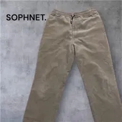 SOPHNET コーデュロイ イージーパンツ ベージュ