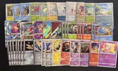 構築済み】アローラライチュウワンショットデッキ エクストラバトル
