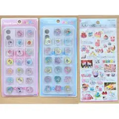 【正規品】3枚セット ほっぺちゃん キラコロ おはじきシール 大人の図鑑シール