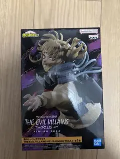 トガヒミコ フィギュア