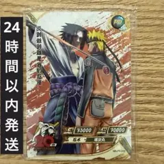 2026年最新】KAYOU narutoの人気アイテム - メルカリ