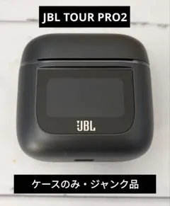 2025年最新】jbl tour pro2の人気アイテム - メルカリ