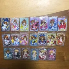 カードキャプターさくら　カード　ウエハース　25周年　20枚セット