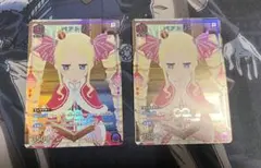 ユニオンアリーナ　リゼロ　ベアトリス　スタートデッキ　プロモ　パラレル　2枚