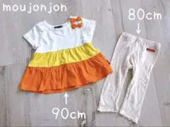 ムージョンジョン★上下2点セット！半袖 レギンス★80cm、90cmのサムネイル