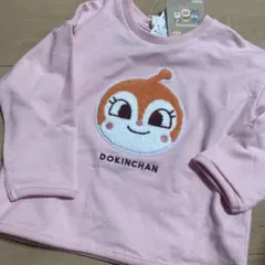 アンパンマンドキンちゃんトレーナー100新品未着用