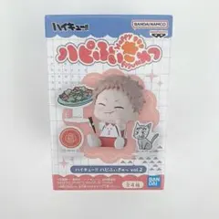 ハイキュー!! ハピふぃぎゅっ vol.2 夜久 衛輔 フィギュア