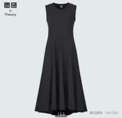 【UNIQLO×Thepry 】ウルトラストレッチロングワンピース　黒　Lサイズ