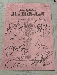 2025年最新】遠野ひかる サインの人気アイテム - メルカリ